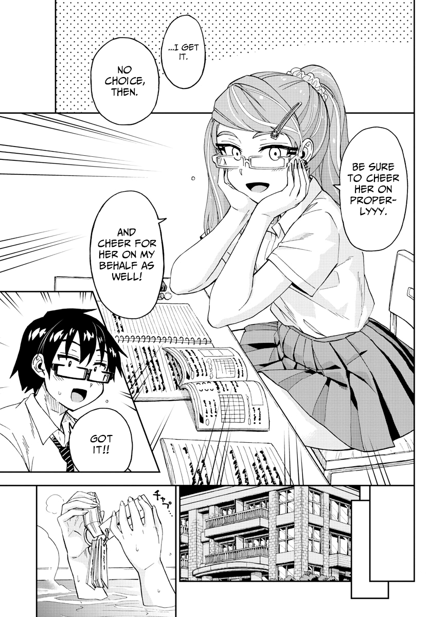 Amano Megumi wa Suki Darake! chapter 238 - page 13