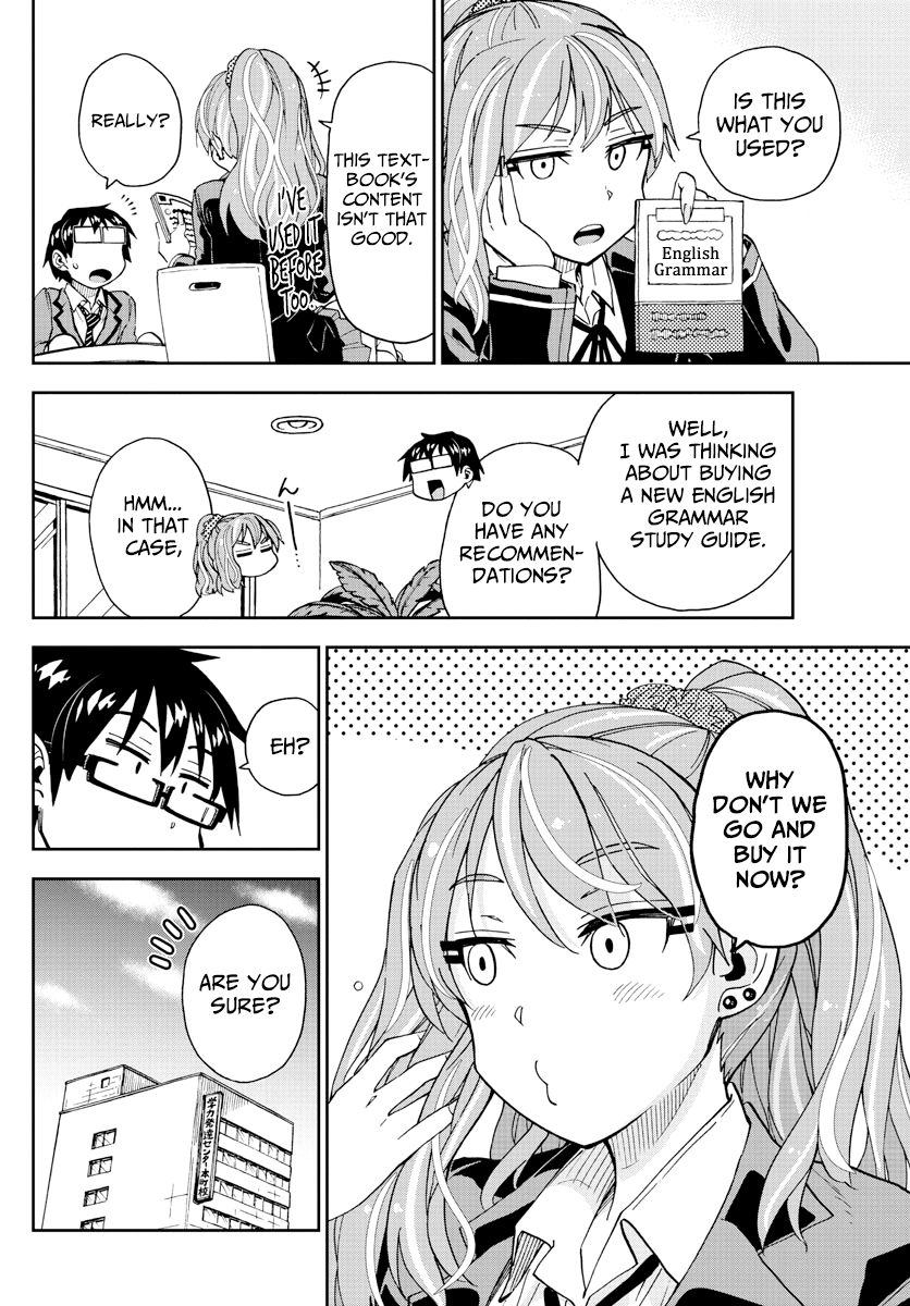 Amano Megumi wa Suki Darake! chapter 219 - page 4