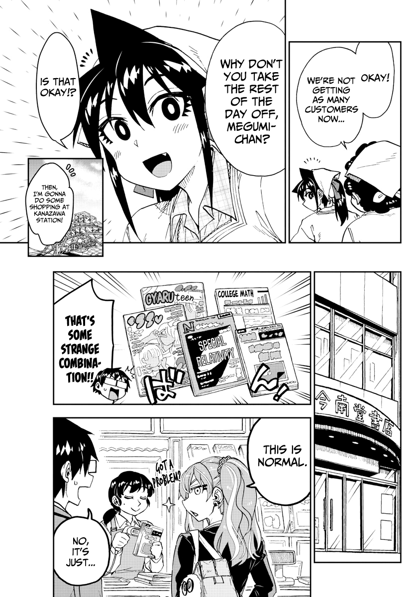 Amano Megumi wa Suki Darake! chapter 219 - page 9
