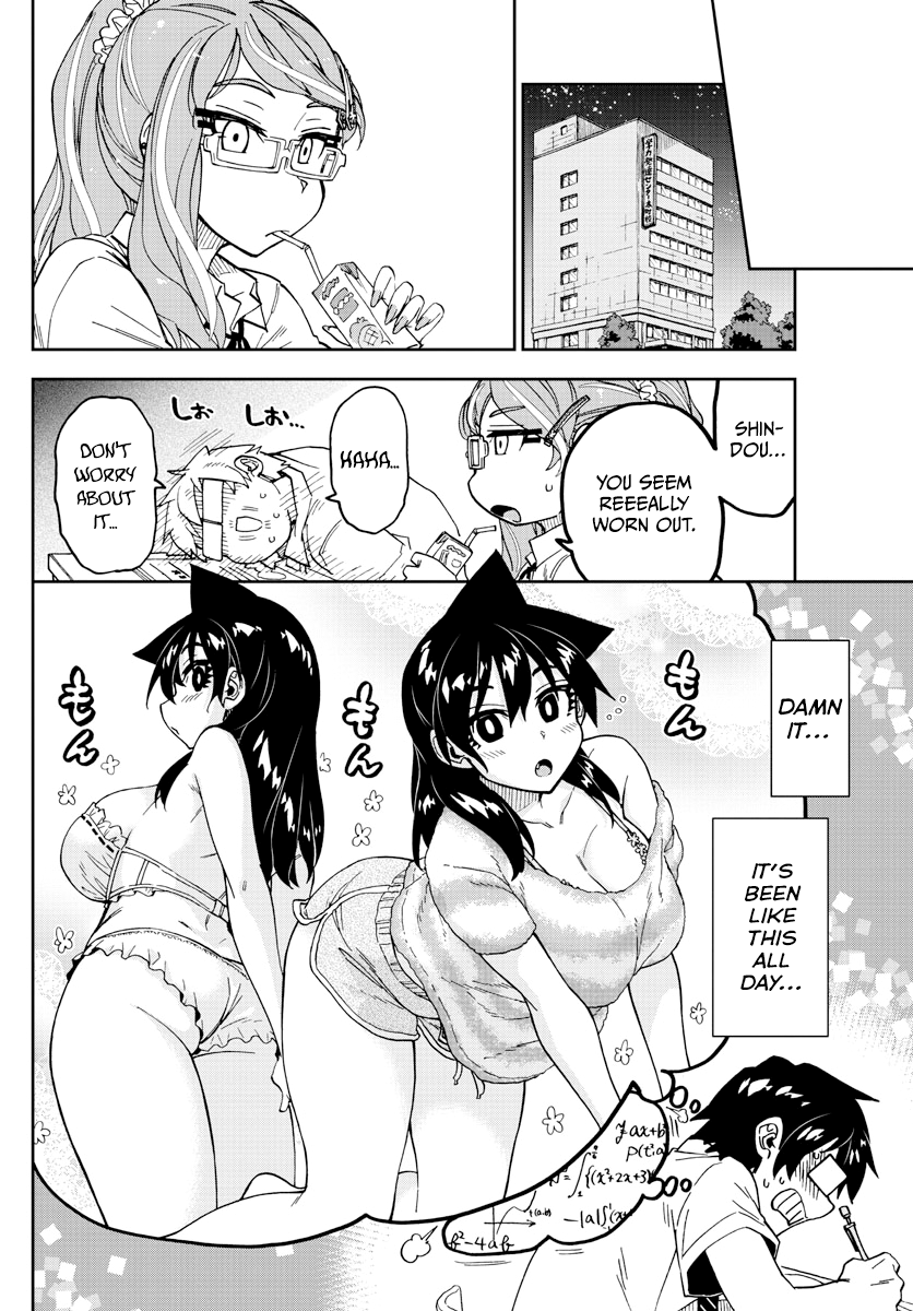 Amano Megumi wa Suki Darake! chapter 247 - page 12