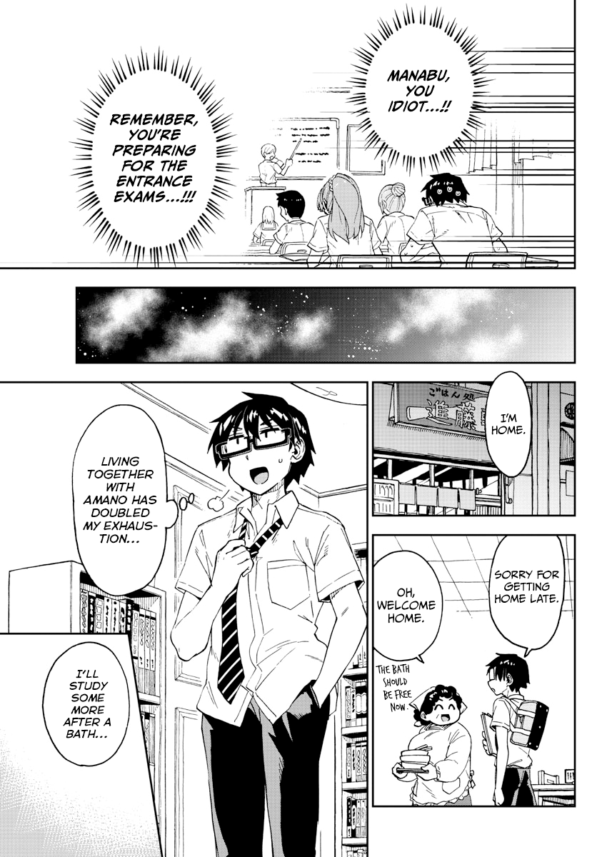 Amano Megumi wa Suki Darake! chapter 247 - page 13