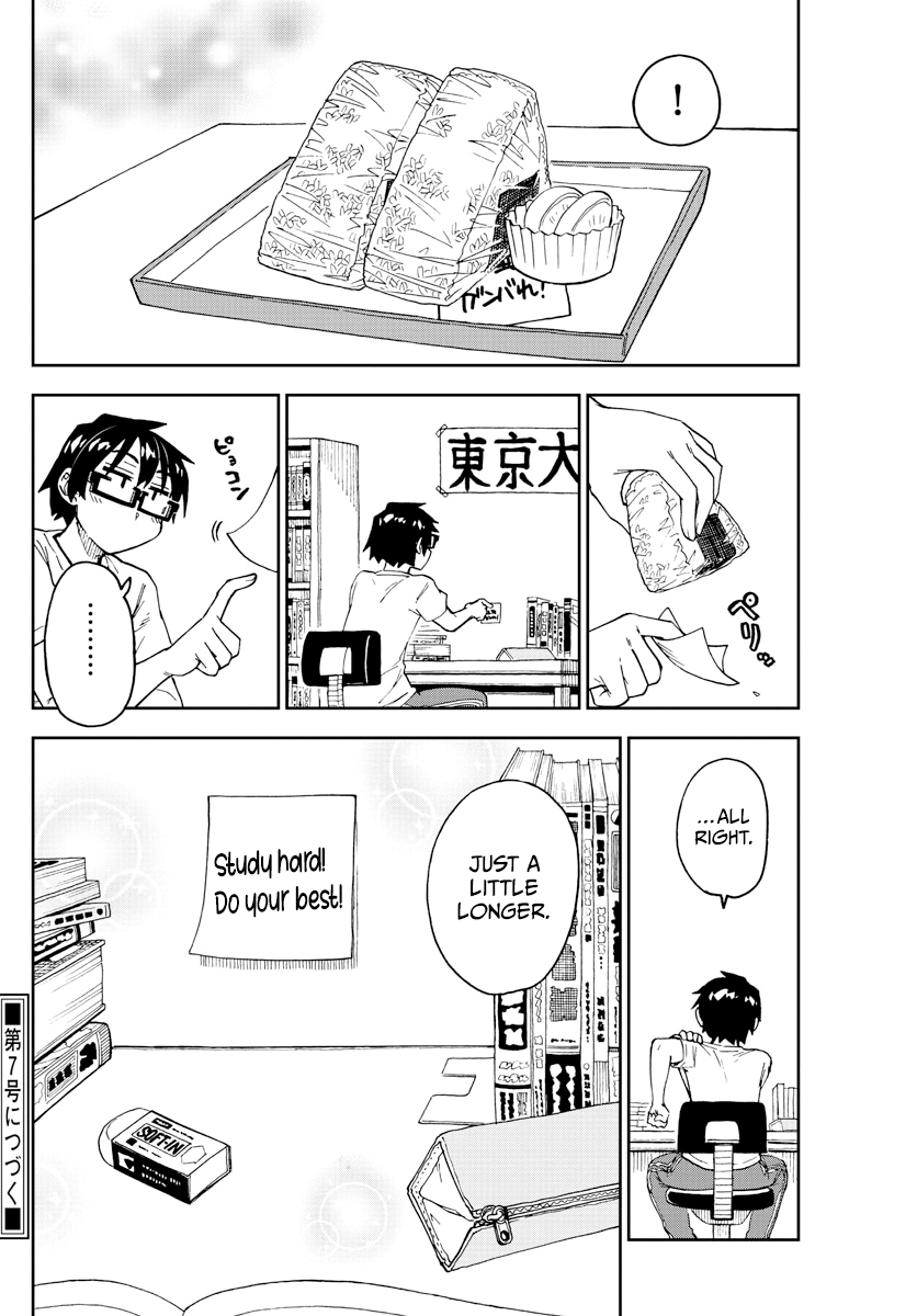 Amano Megumi wa Suki Darake! chapter 247 - page 16