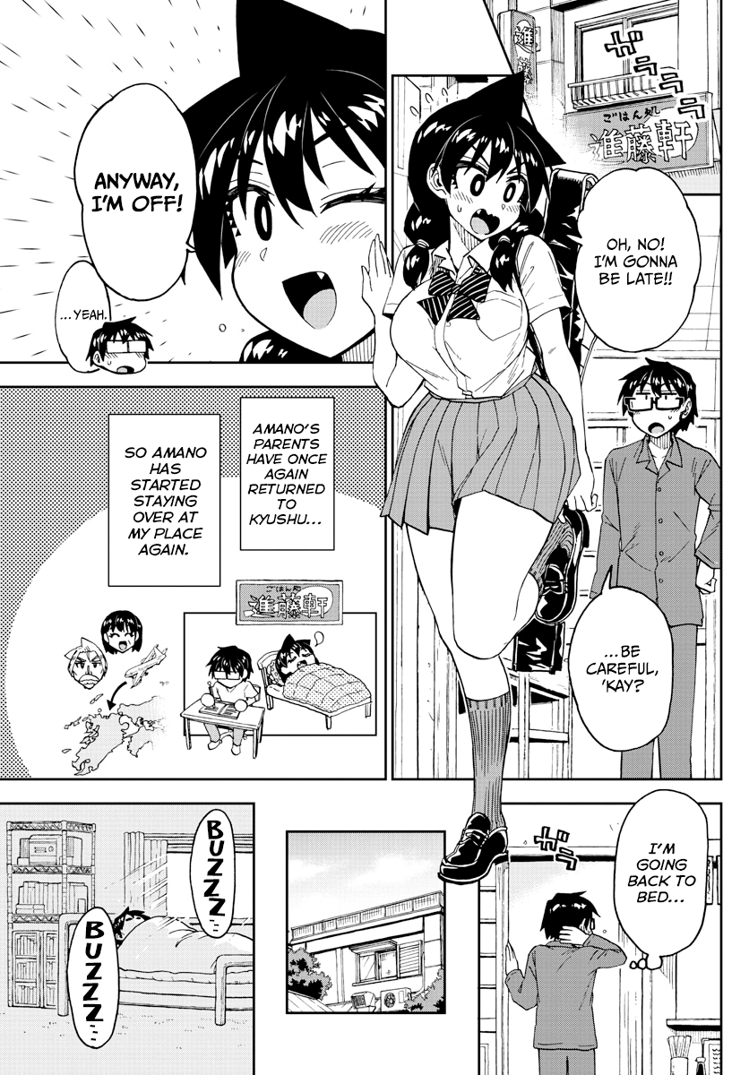 Amano Megumi wa Suki Darake! chapter 247 - page 5