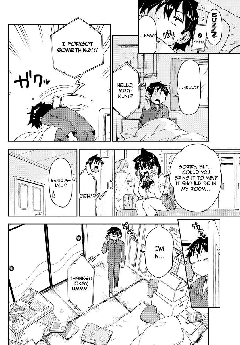 Amano Megumi wa Suki Darake! chapter 247 - page 6