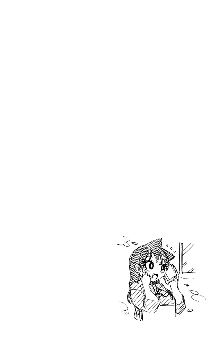 Amano Megumi wa Suki Darake! chapter 219.5 - page 16