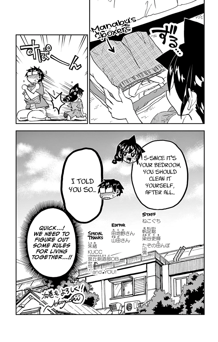 Amano Megumi wa Suki Darake! chapter 219.5 - page 29