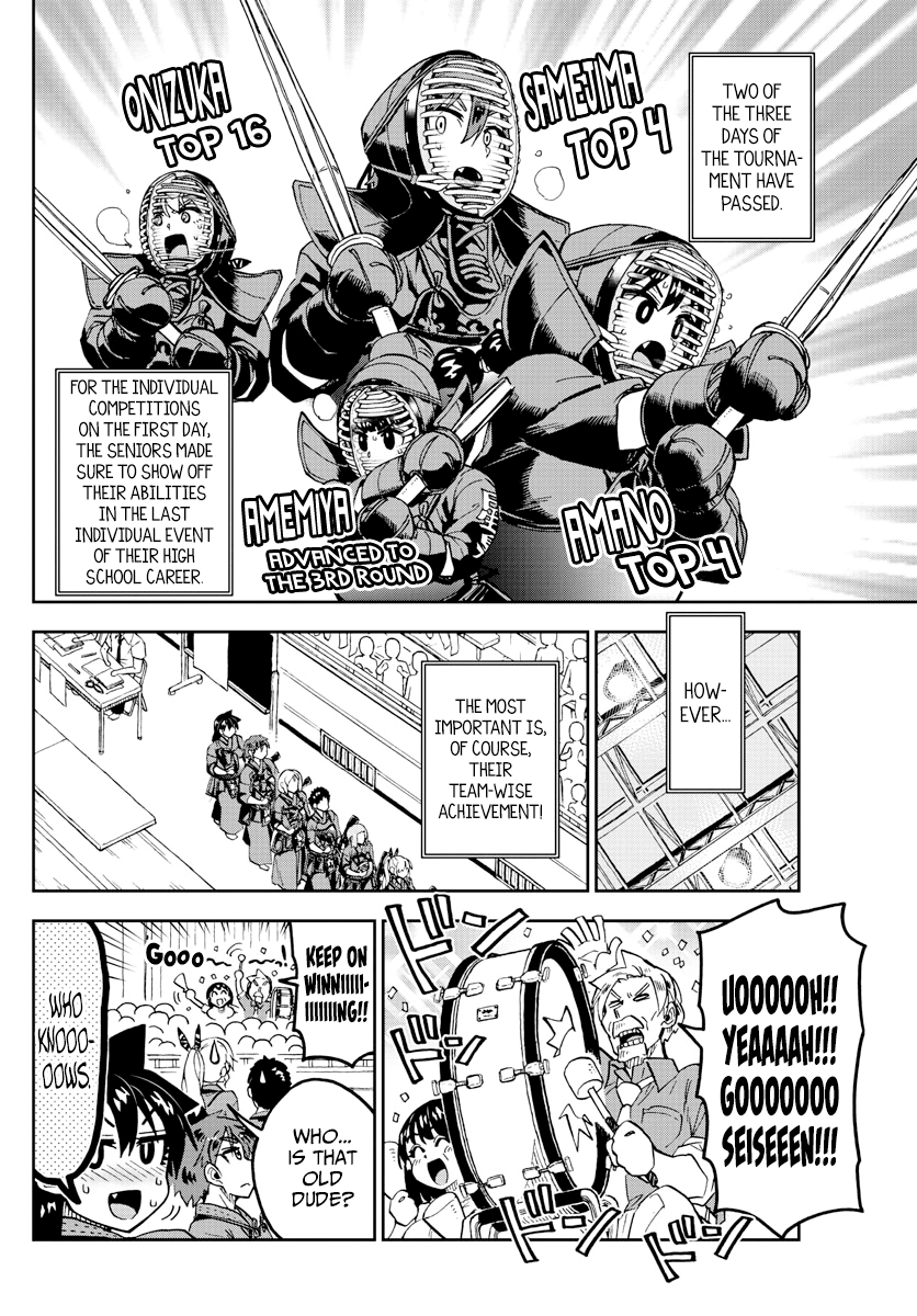 Amano Megumi wa Suki Darake! chapter 239 - page 1