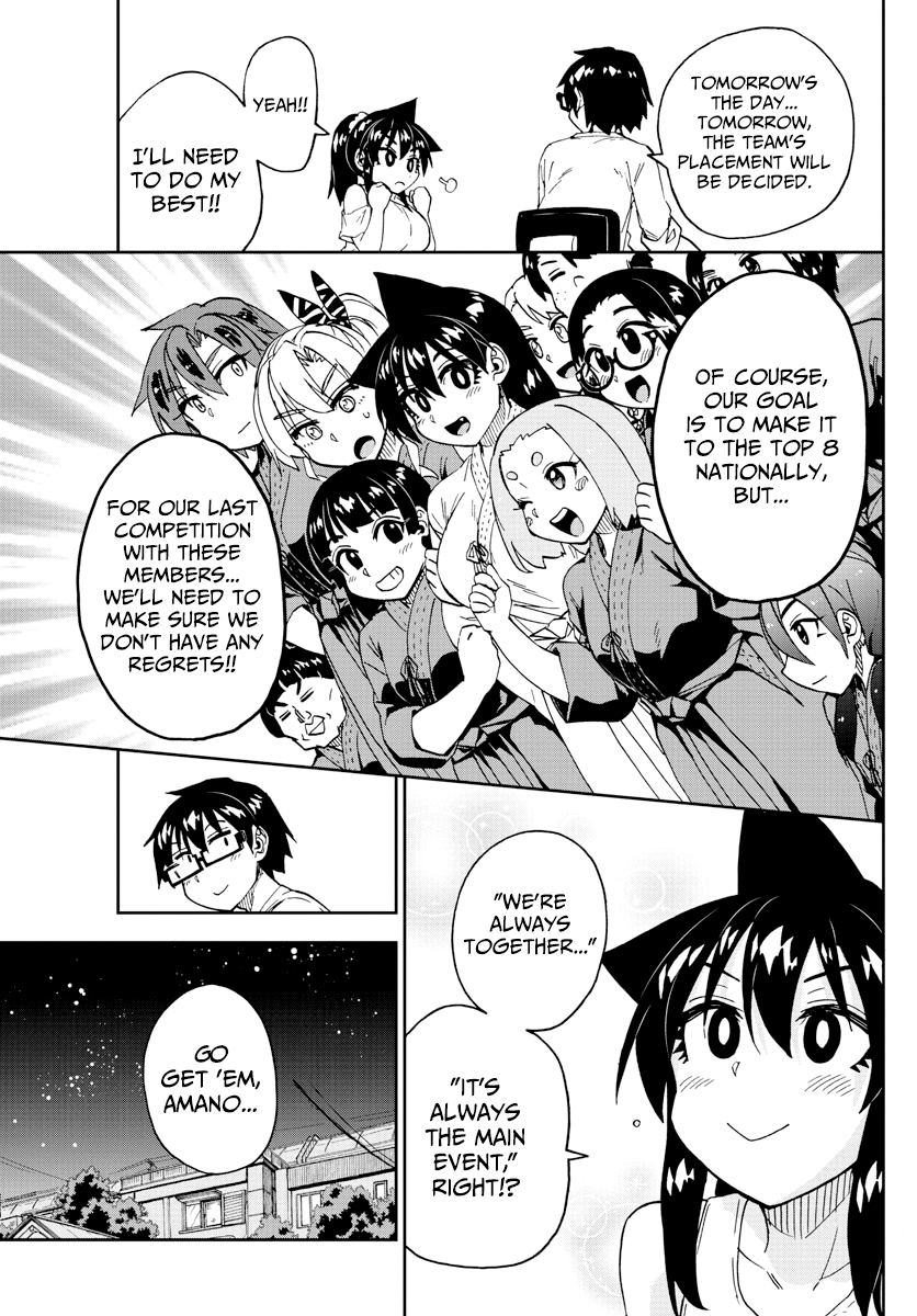 Amano Megumi wa Suki Darake! chapter 239 - page 6