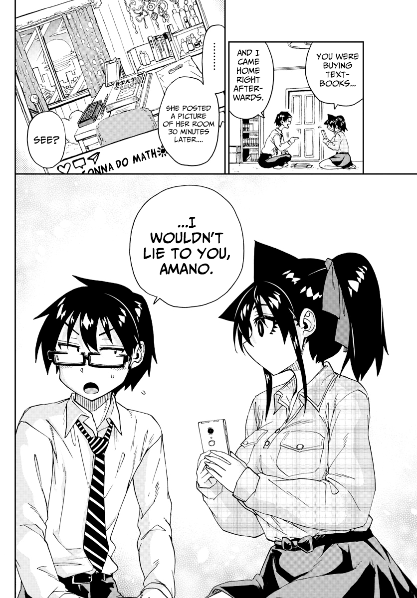 Amano Megumi wa Suki Darake! chapter 220 - page 14