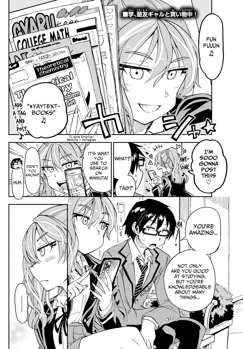 Amano Megumi wa Suki Darake! chapter 220 - page 2