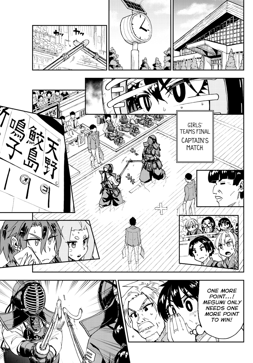 Amano Megumi wa Suki Darake! chapter 240 - page 13