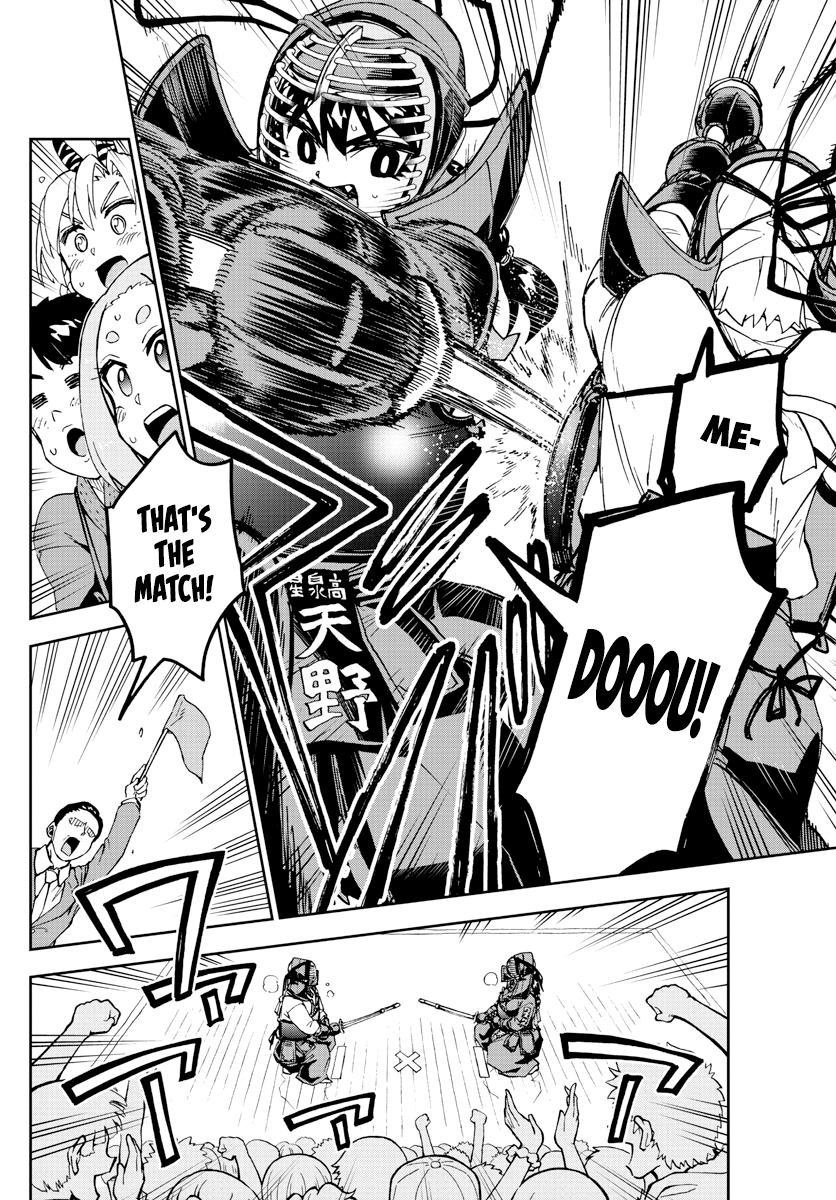 Amano Megumi wa Suki Darake! chapter 240 - page 14