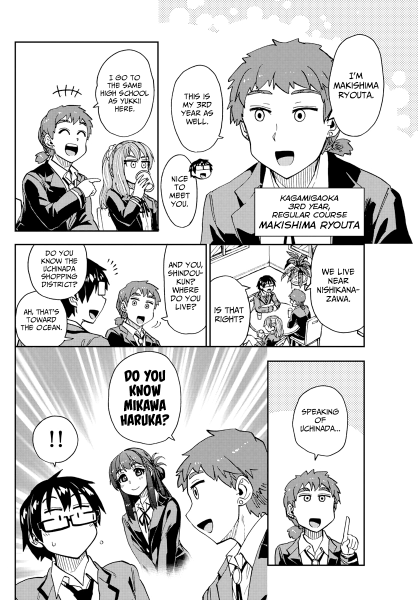 Amano Megumi wa Suki Darake! chapter 221 - page 10