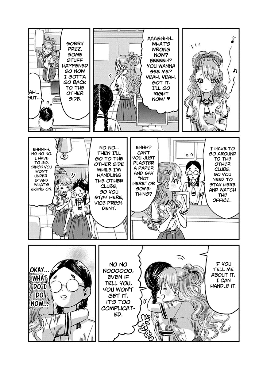 Amano Megumi wa Suki Darake! chapter 221 - page 17