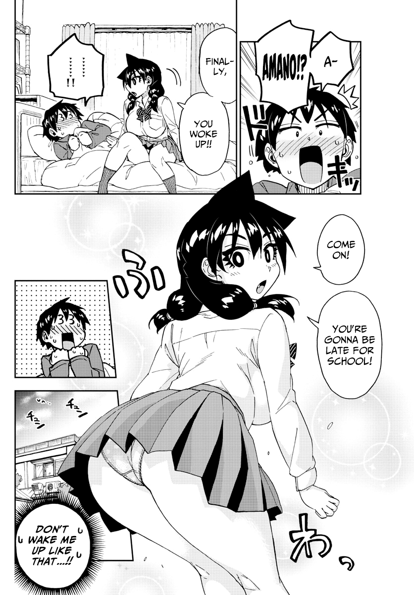 Amano Megumi wa Suki Darake! chapter 221 - page 2