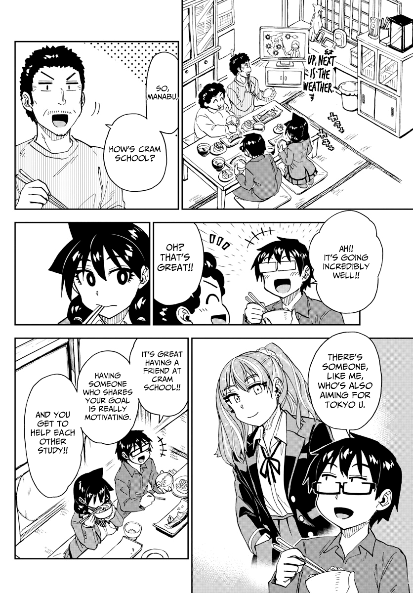 Amano Megumi wa Suki Darake! chapter 221 - page 4