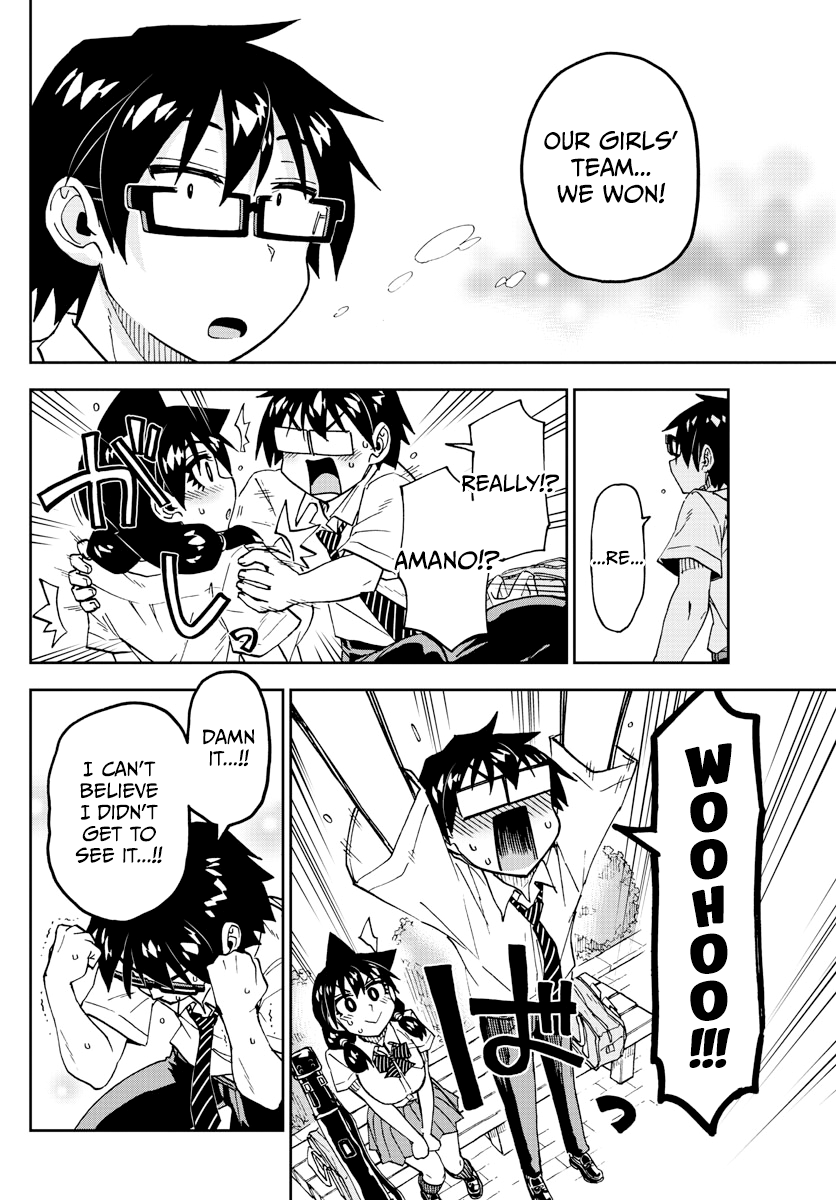Amano Megumi wa Suki Darake! chapter 241 - page 12