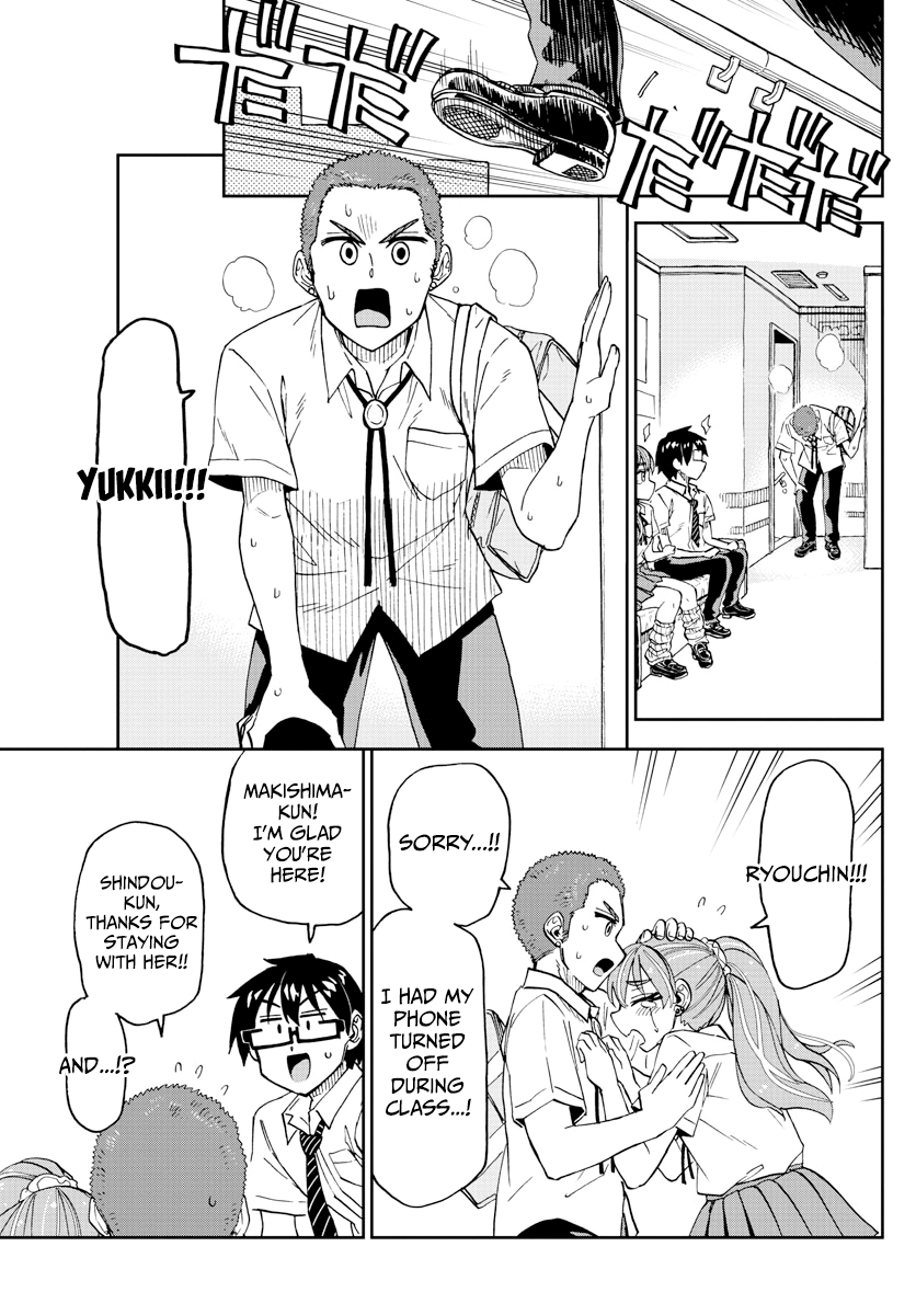 Amano Megumi wa Suki Darake! chapter 241 - page 3