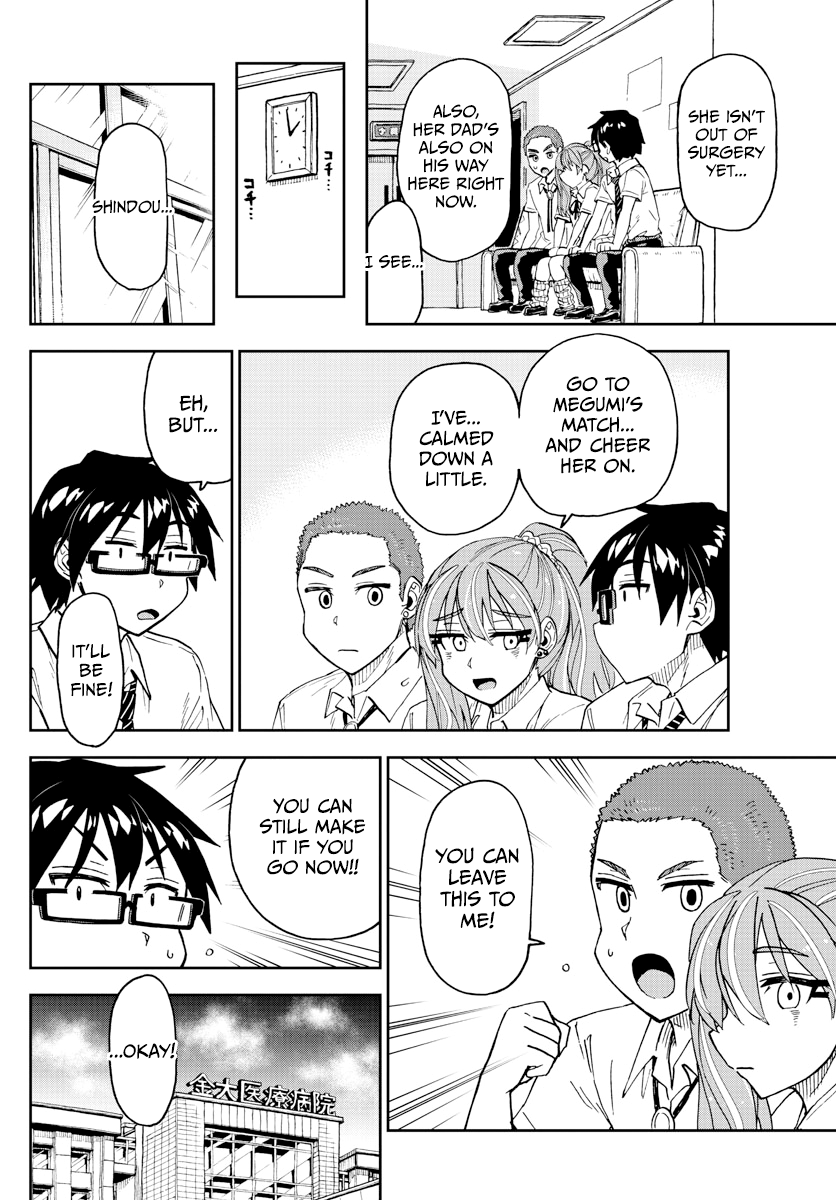 Amano Megumi wa Suki Darake! chapter 241 - page 4