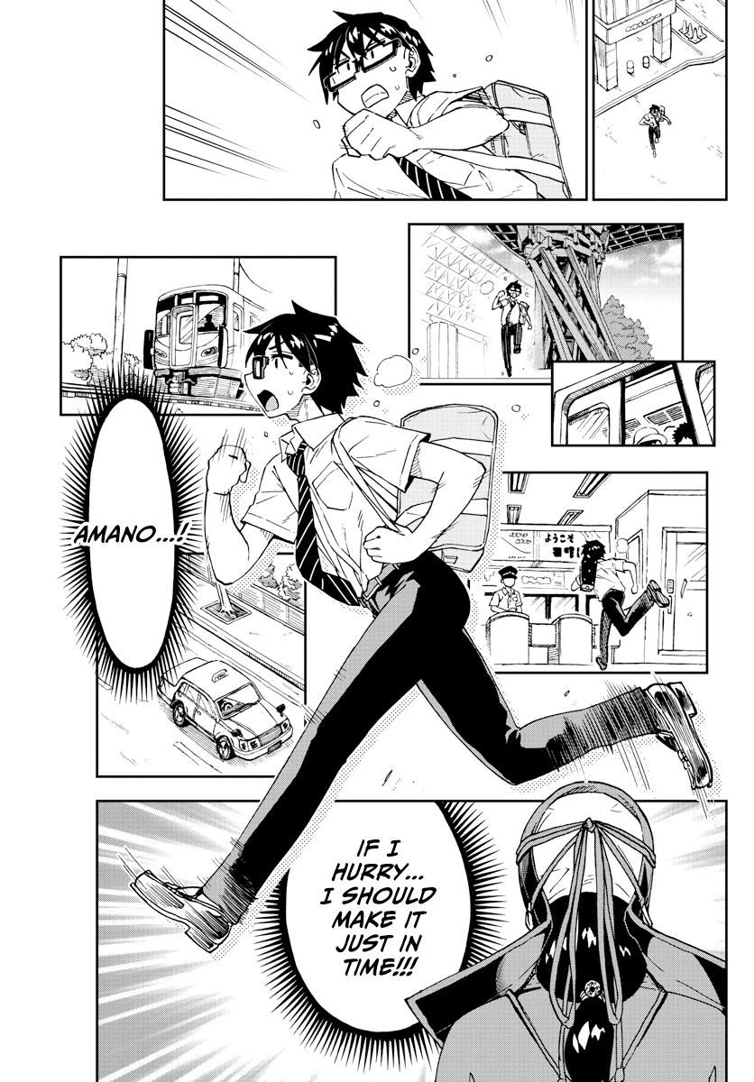 Amano Megumi wa Suki Darake! chapter 241 - page 5