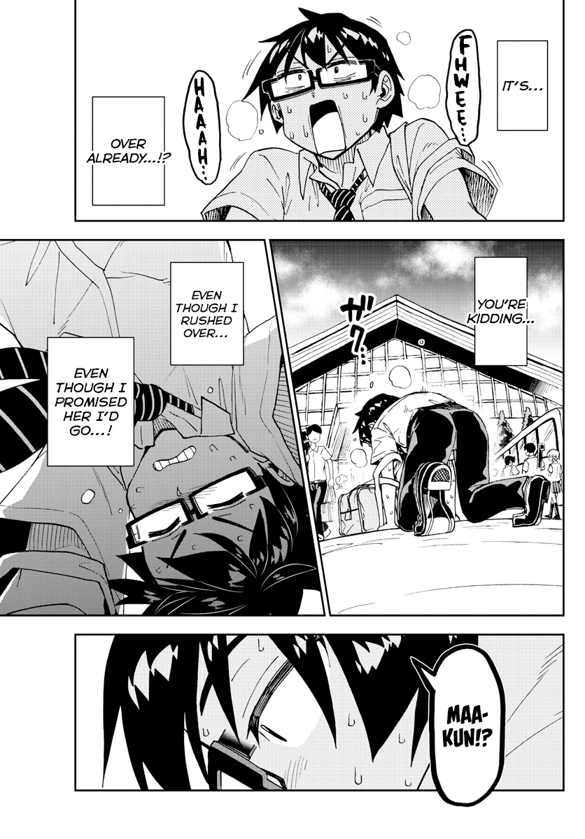 Amano Megumi wa Suki Darake! chapter 241 - page 7