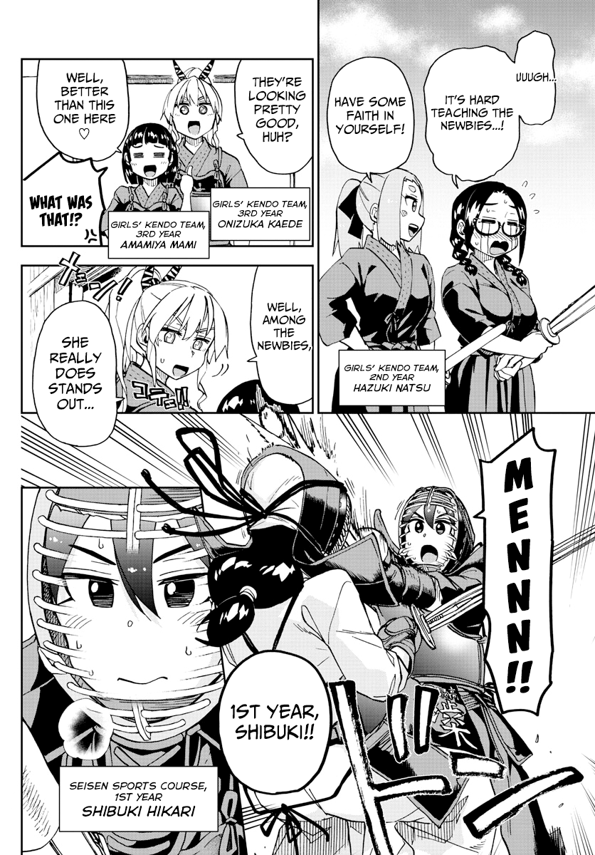 Amano Megumi wa Suki Darake! chapter 222 - page 4