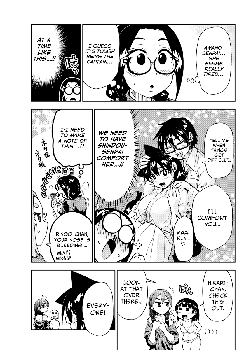 Amano Megumi wa Suki Darake! chapter 222 - page 7