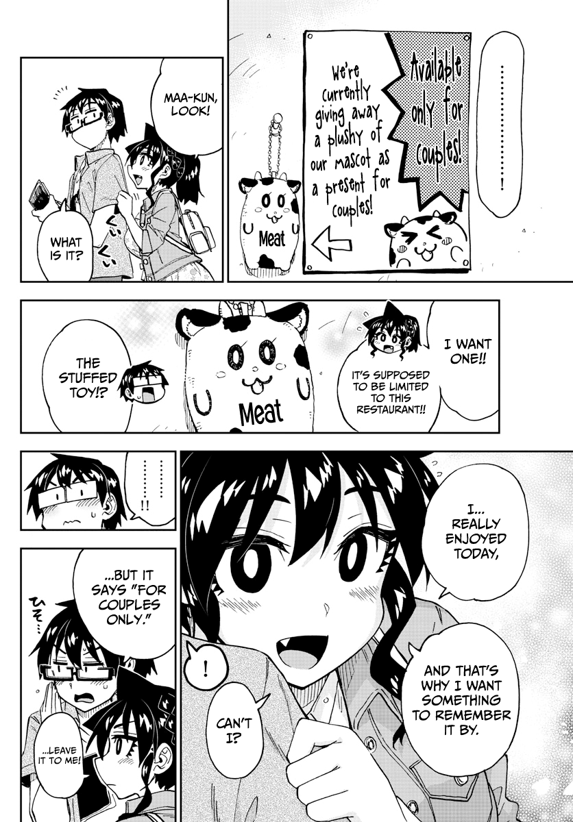 Amano Megumi wa Suki Darake! chapter 242 - page 14
