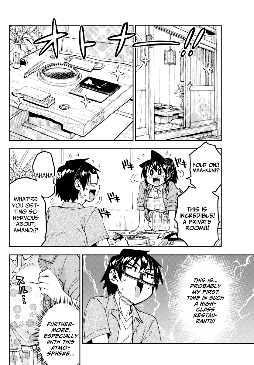 Amano Megumi wa Suki Darake! chapter 242 - page 4