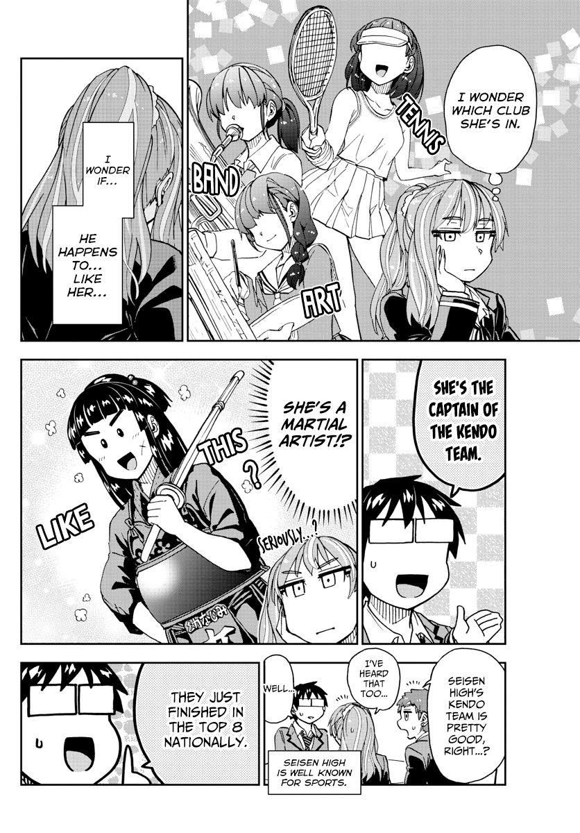 Amano Megumi wa Suki Darake! chapter 223 - page 12