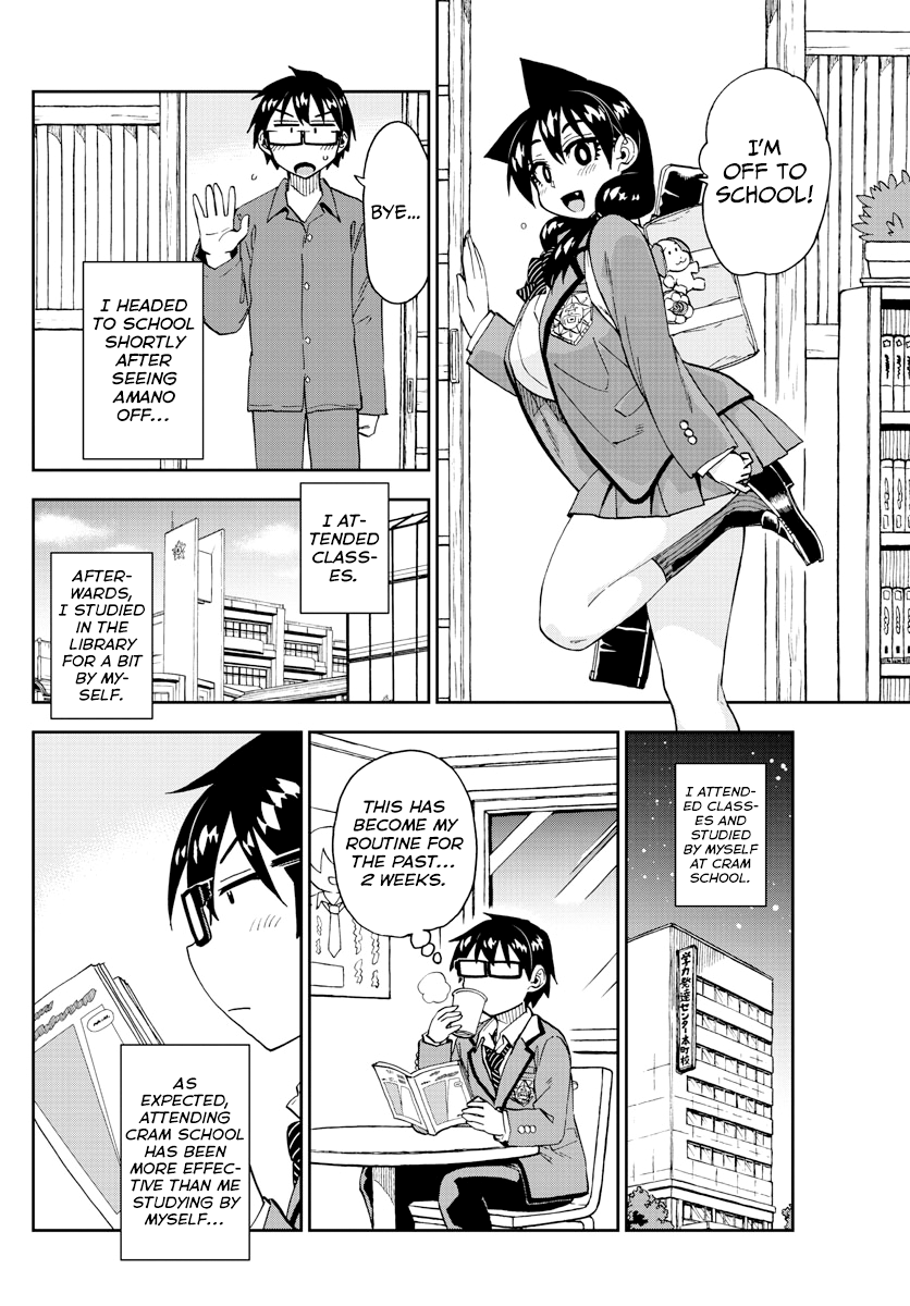 Amano Megumi wa Suki Darake! chapter 223 - page 6