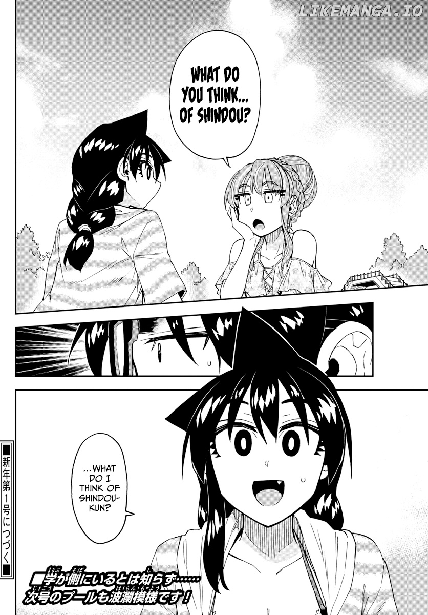 Amano Megumi wa Suki Darake! chapter 243 - page 18