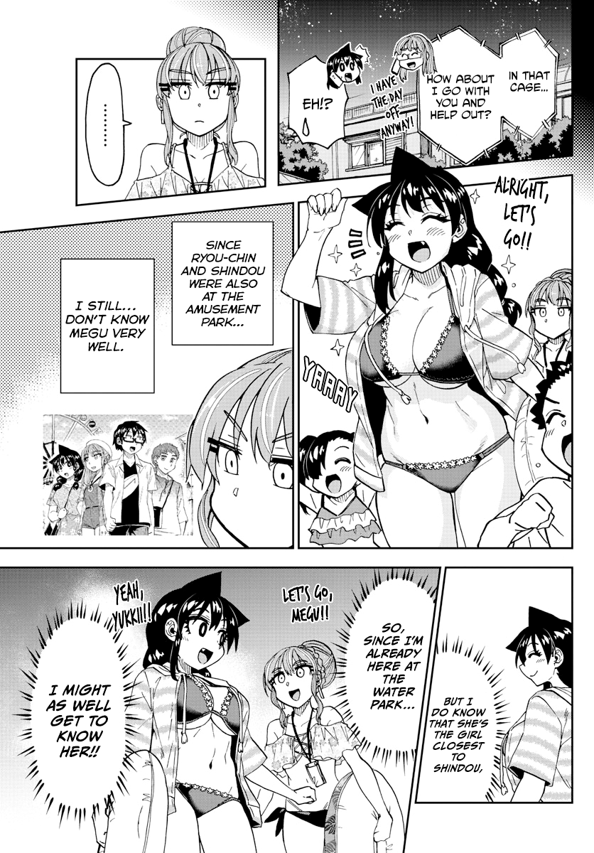 Amano Megumi wa Suki Darake! chapter 243 - page 7