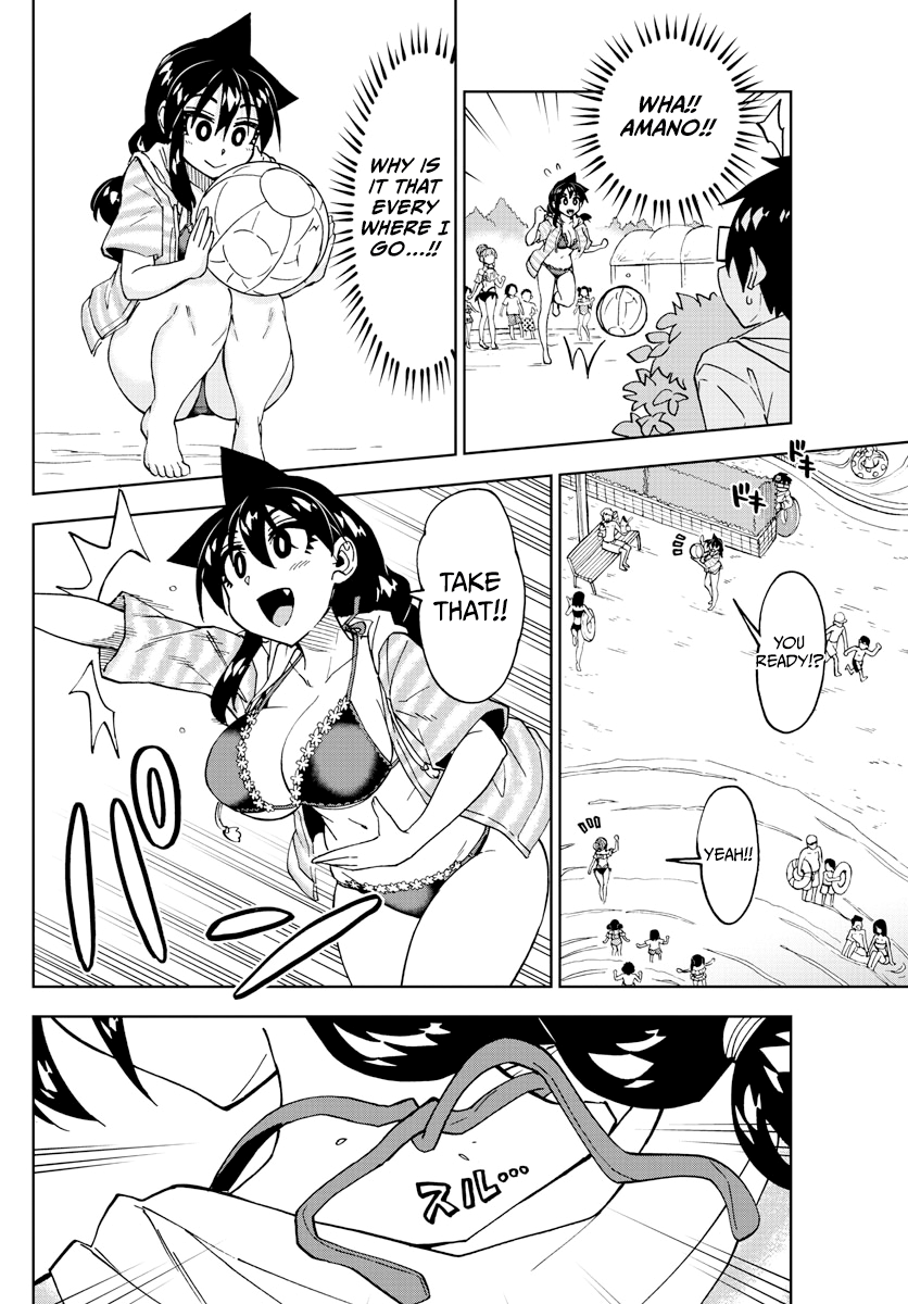 Amano Megumi wa Suki Darake! chapter 244 - page 10