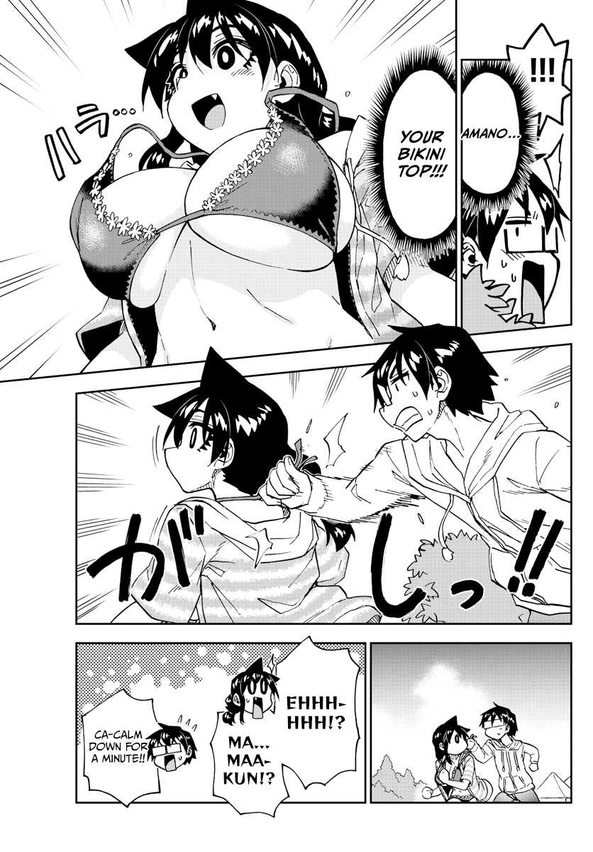 Amano Megumi wa Suki Darake! chapter 244 - page 11
