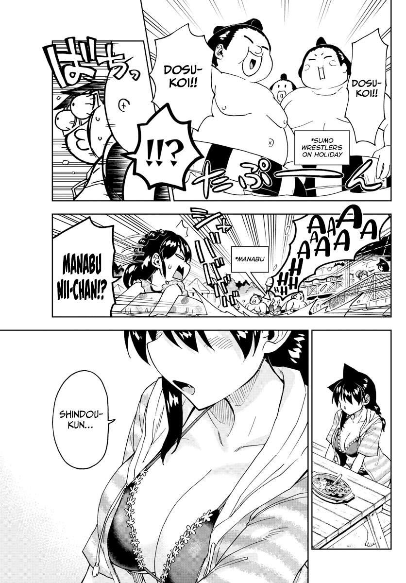 Amano Megumi wa Suki Darake! chapter 244 - page 3