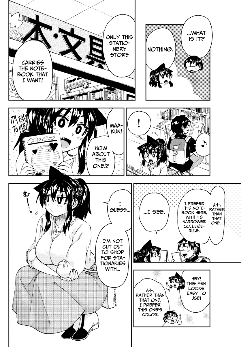 Amano Megumi wa Suki Darake! chapter 225 - page 12