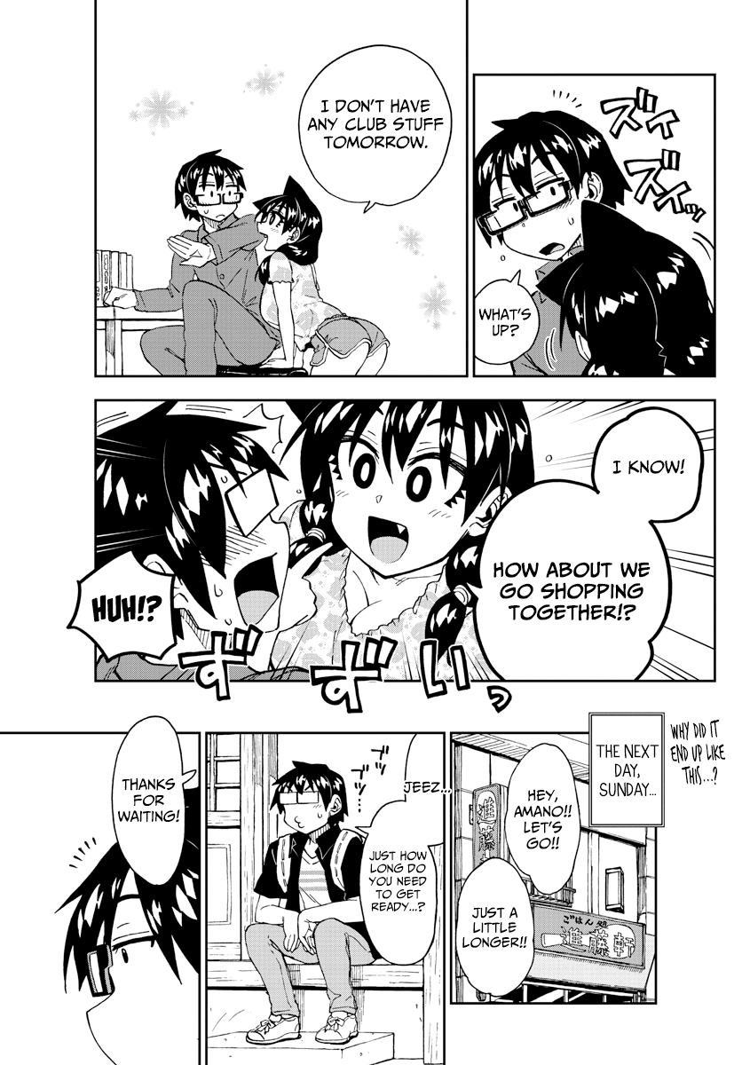 Amano Megumi wa Suki Darake! chapter 225 - page 5