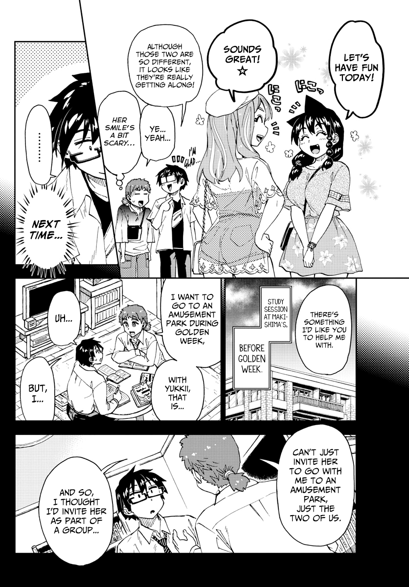 Amano Megumi wa Suki Darake! chapter 227 - page 6