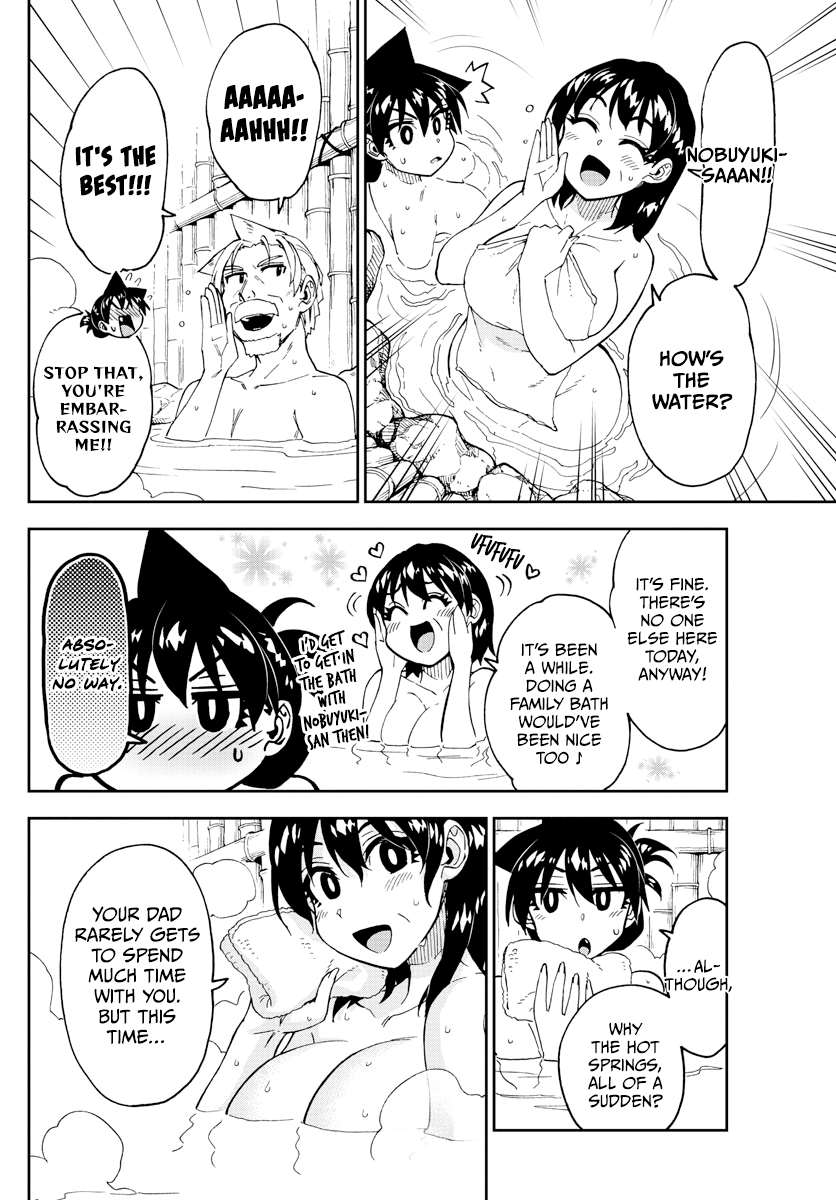 Amano Megumi wa Suki Darake! chapter 246 - page 8