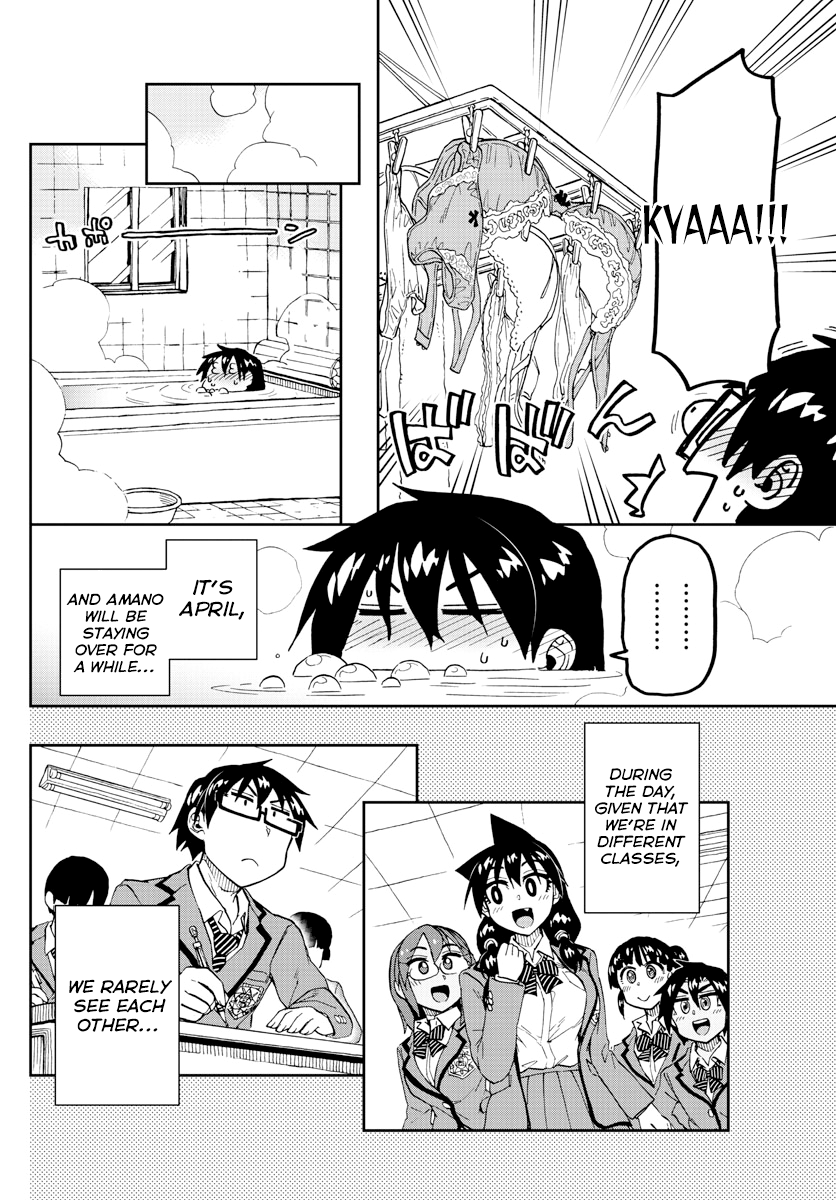 Amano Megumi wa Suki Darake! chapter 216 - page 4