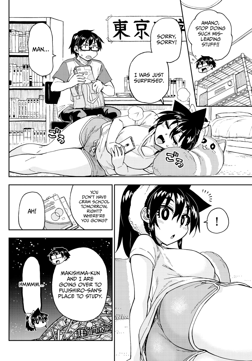 Amano Megumi wa Suki Darake! chapter 248 - page 2