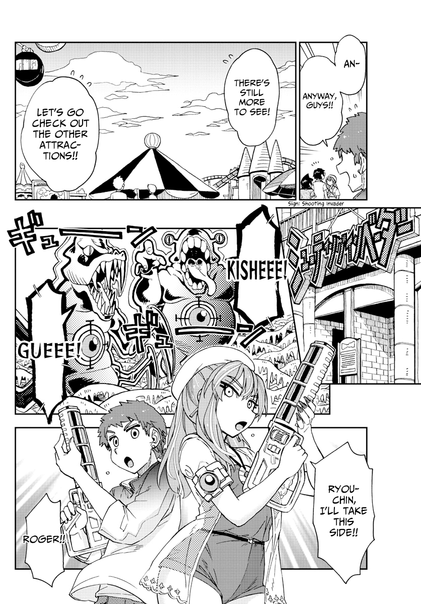 Amano Megumi wa Suki Darake! chapter 228 - page 4