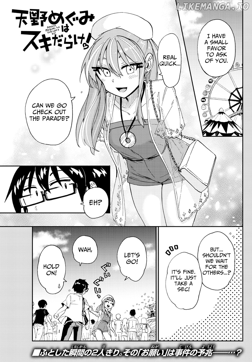 Amano Megumi wa Suki Darake! chapter 229 - page 1