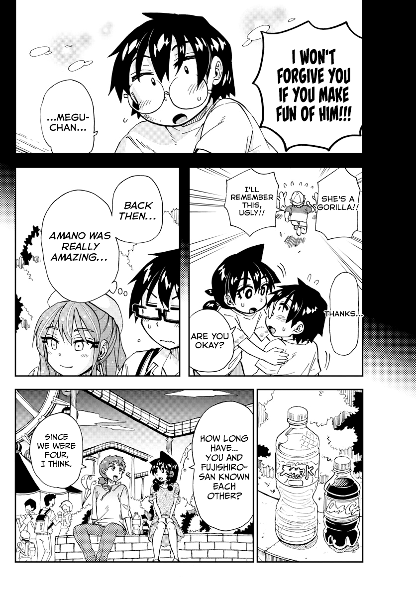 Amano Megumi wa Suki Darake! chapter 229 - page 12