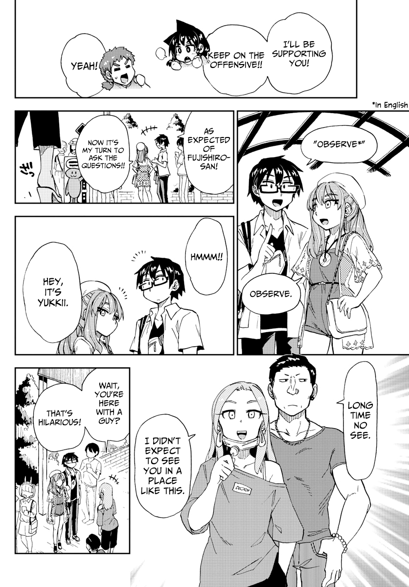 Amano Megumi wa Suki Darake! chapter 229 - page 14