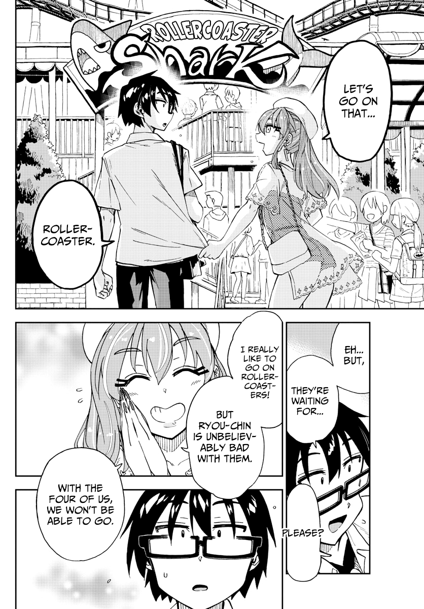 Amano Megumi wa Suki Darake! chapter 229 - page 8