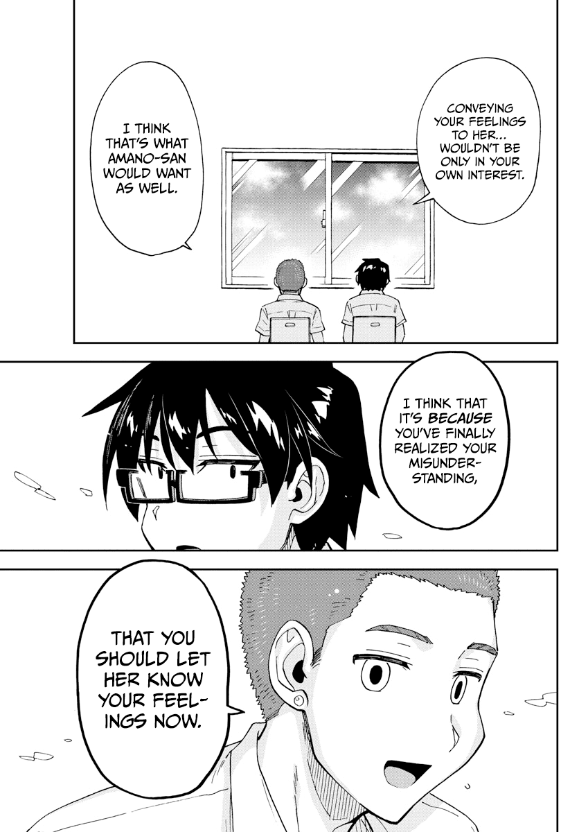 Amano Megumi wa Suki Darake! chapter 258 - page 13