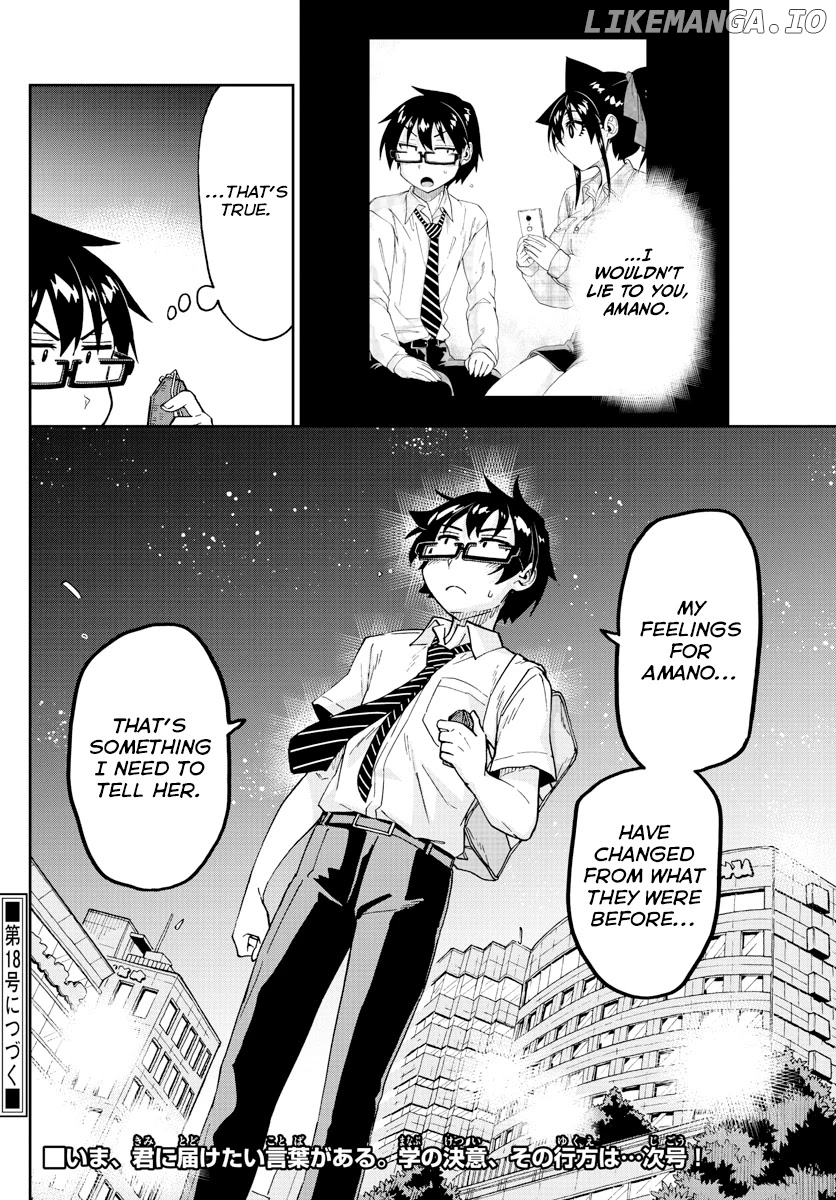 Amano Megumi wa Suki Darake! chapter 258 - page 16