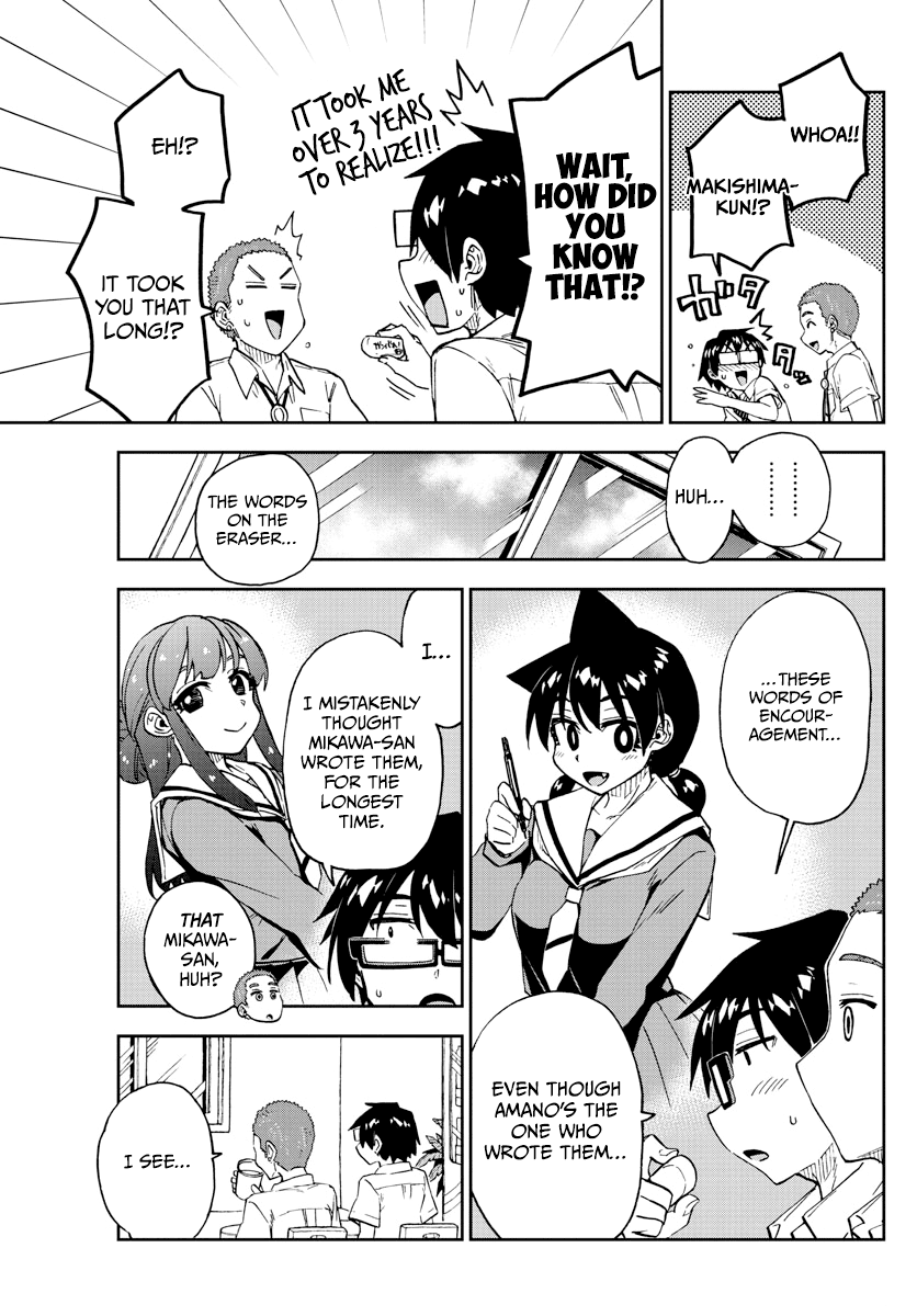 Amano Megumi wa Suki Darake! chapter 258 - page 7